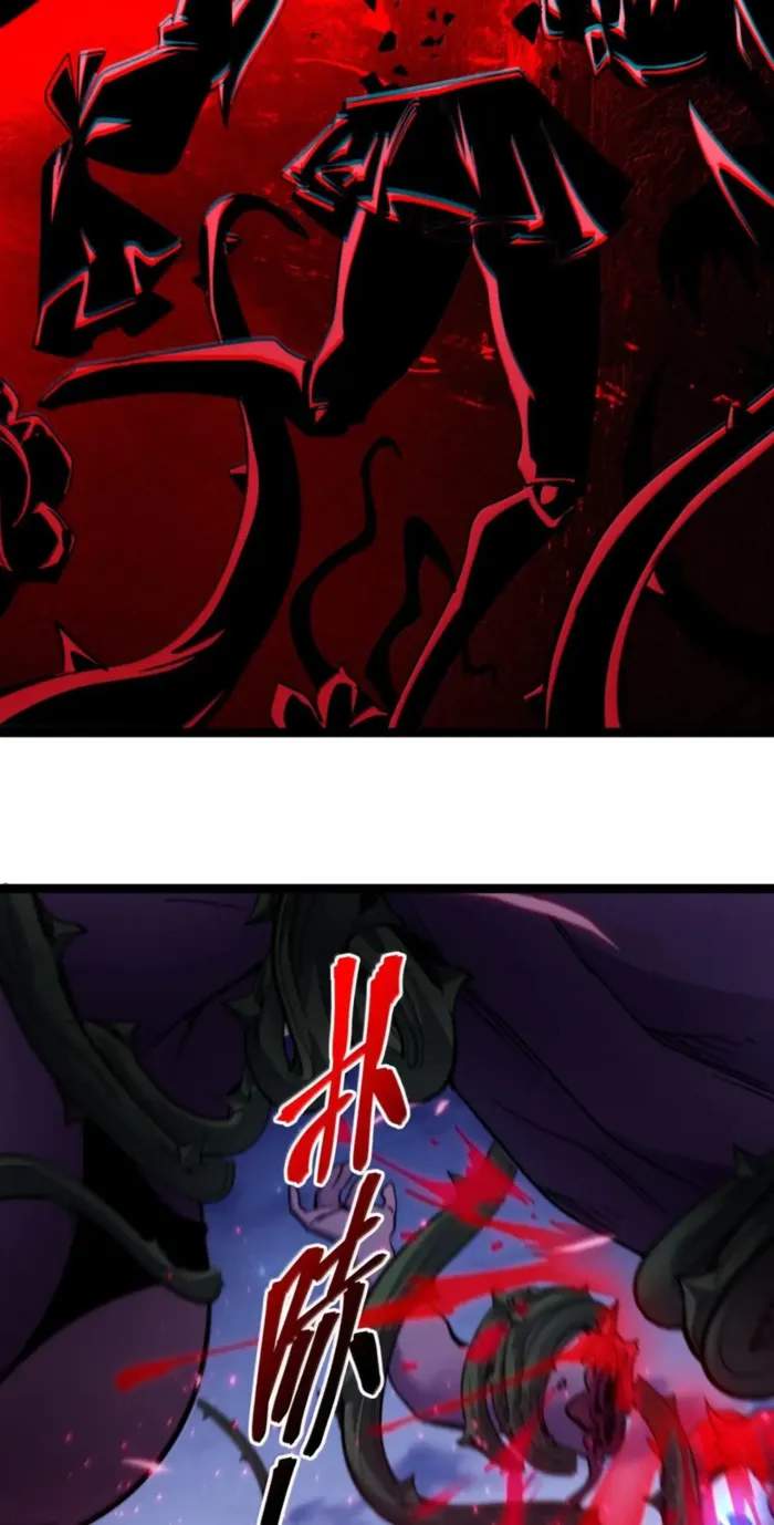 I'm Really Not The Demon God's Lackey Chapter 164 4